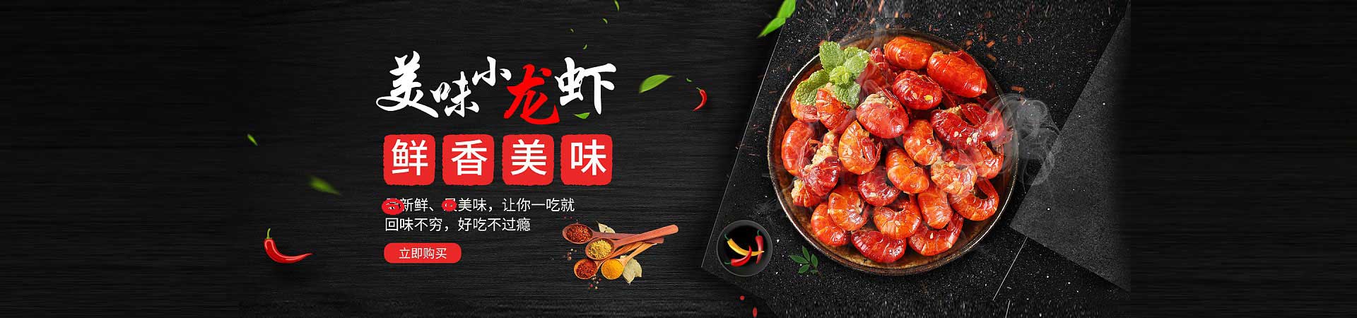 伊州火锅加盟